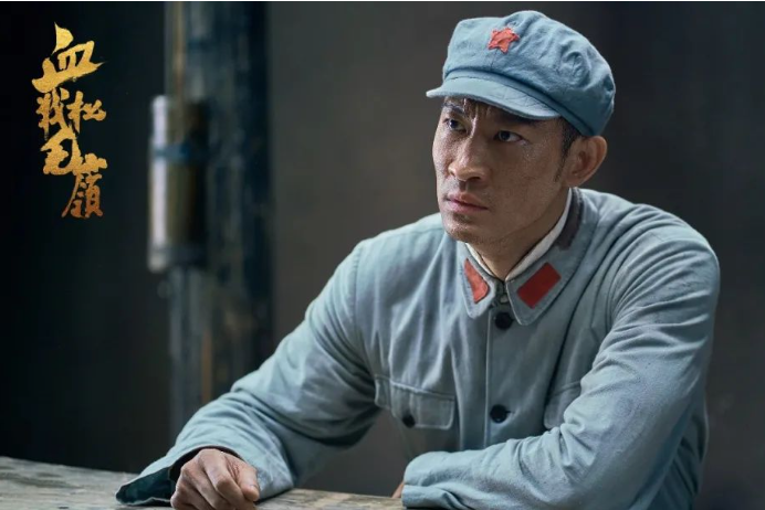 羅猛(2022年電視劇《血戰松毛嶺》中的男配角) 羅猛(2022年電視劇《血戰松毛嶺》中的男配角)