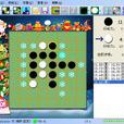 Craft黑白棋 Craft黑白棋