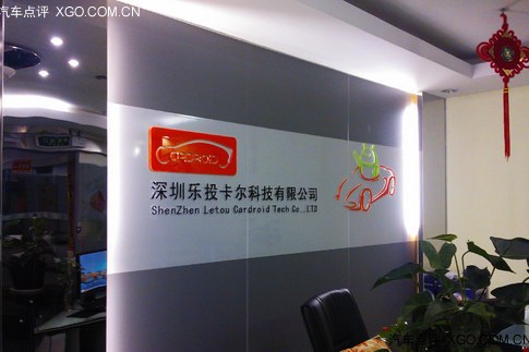 樂投卡爾 樂投卡爾