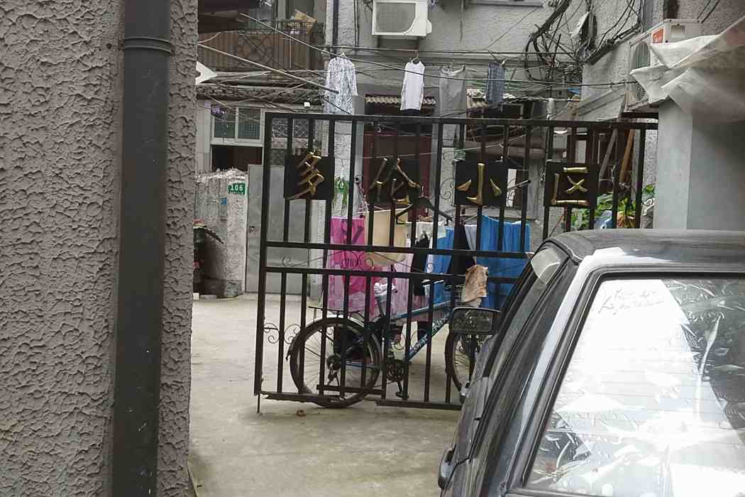 多倫小區 多倫小區