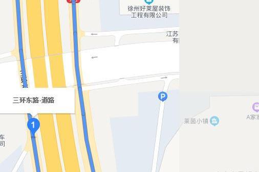 三環東路 三環東路