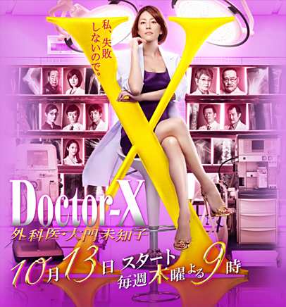 瀧藤賢一 瀧藤賢一