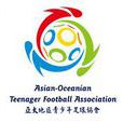 亞太地區青少年足球協會