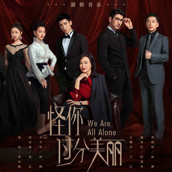 救我(黃一演唱歌曲) 救我(黃一演唱歌曲)