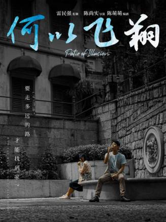 秦顯偉