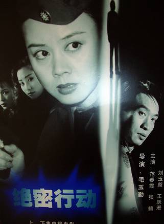 范春霞 范春霞