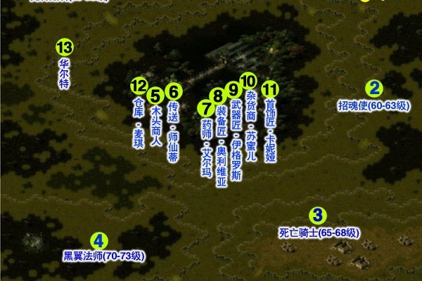 迷夢沼澤 迷夢沼澤