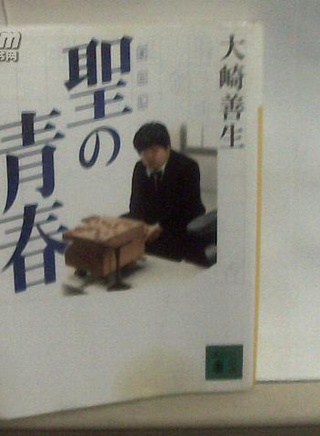 藤原龍也 藤原龍也