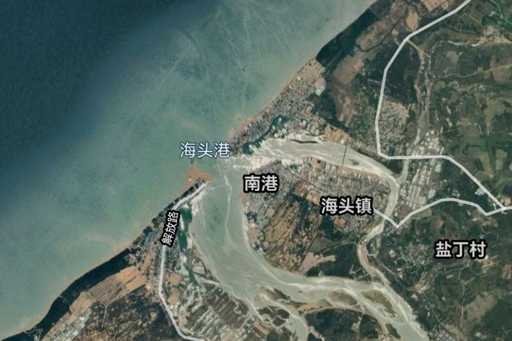 海頭港 海頭港