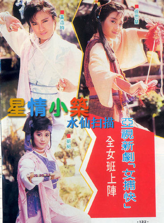 黃造時 黃造時