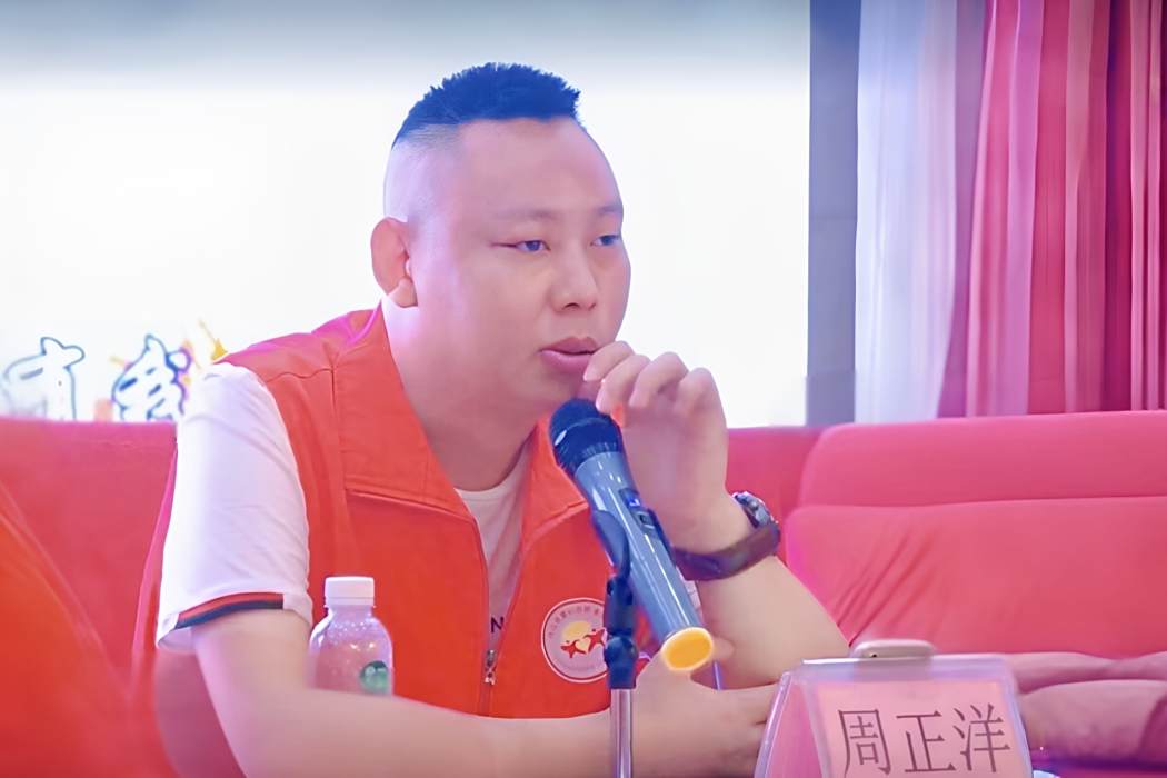 周正洋(內江市愛心志願者協會創始人) 周正洋(內江市愛心志願者協會創始人)