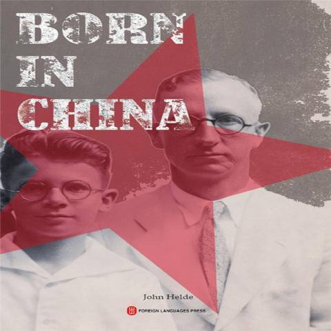生於中國(2014年外文出版社出版的圖書) 生於中國(2014年外文出版社出版的圖書)
