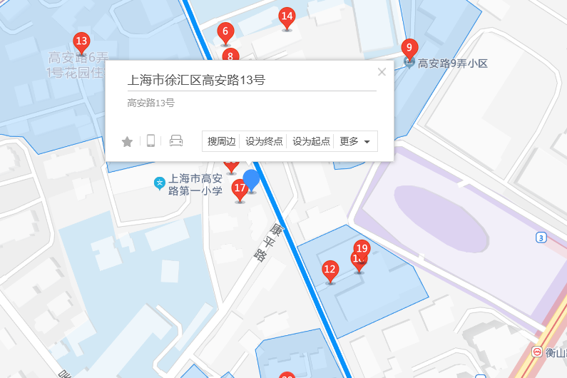 高安路13號 高安路13號