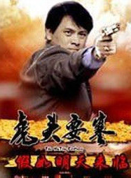 李君峰