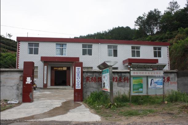安家河村(湖北省鄖西縣安家鄉安家河村) 安家河村(湖北省鄖西縣安家鄉安家河村)