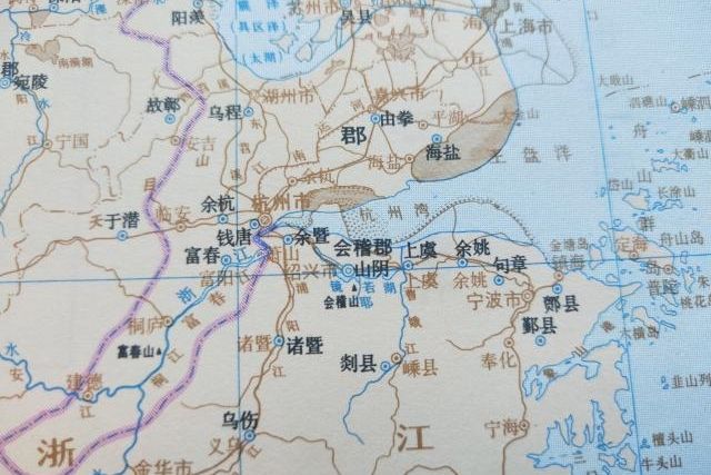 賀國 賀國