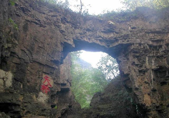 天橋峽 天橋峽