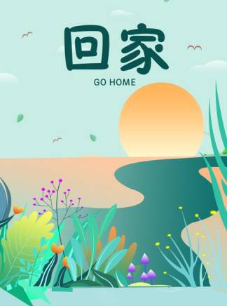 高亞麟 高亞麟