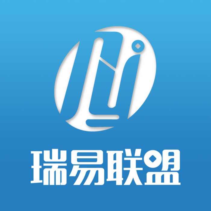 瑞易聯盟 瑞易聯盟