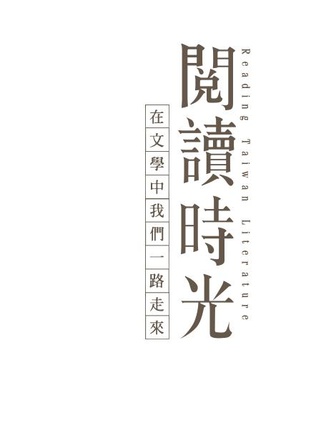 陳竹升 陳竹升
