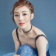 何美璇 何美璇