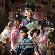 三劍客(韓國2014年鄭容和主演tvN台日曜劇) 三劍客(韓國2014年鄭容和主演tvN台日曜劇)