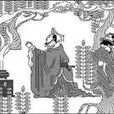 郊祀曲 郊祀曲