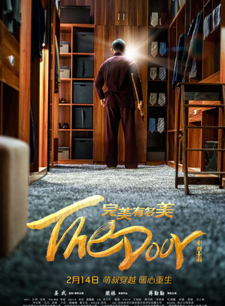 傅穎(中國香港女歌手、演員) 傅穎(中國香港女歌手、演員)