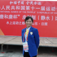 孟月婷 孟月婷