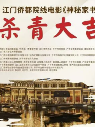 曾文光