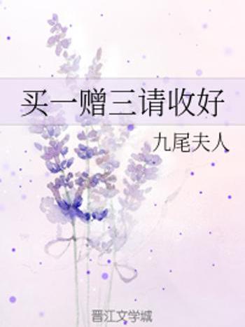 三請 三請