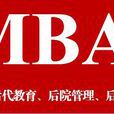 CPE(“EMBA後”家業財富管理中心(CPE)) CPE(“EMBA後”家業財富管理中心(CPE))