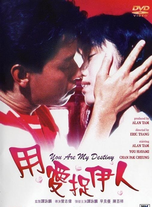 區瑞強 區瑞強