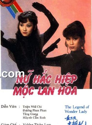 李國麟(中國香港男演員)