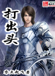 李海生 李海生