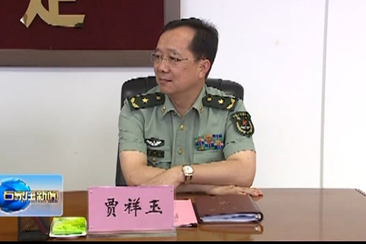 賈祥玉 賈祥玉