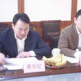 蔡全記 蔡全記
