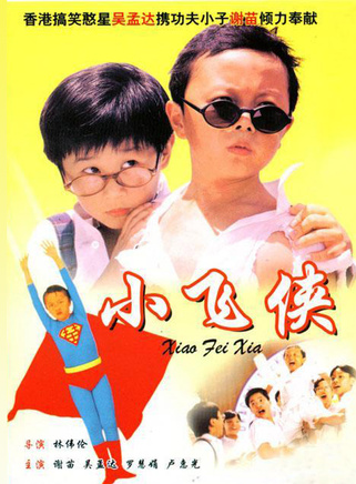 李名煬