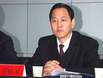 吳懷玉 吳懷玉