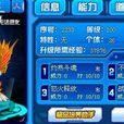 戈登(賽爾號戈登) 戈登(賽爾號戈登)