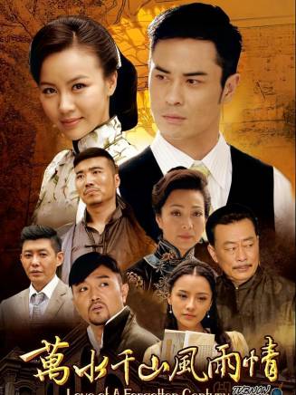 徐玉蘭(中國內地女演員) 徐玉蘭(中國內地女演員)