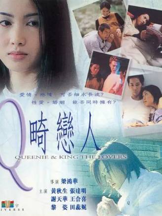 田蕊妮