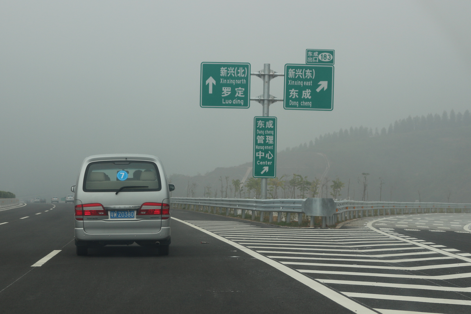 江羅高速公路(江羅高速)