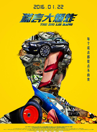 張頌文(中國表演指導、演員、導演) 張頌文(中國表演指導、演員、導演)