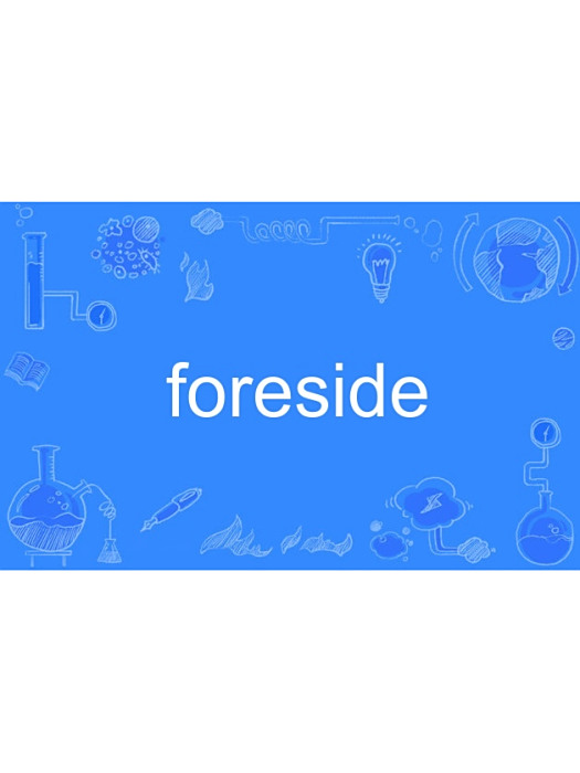 foreside foreside