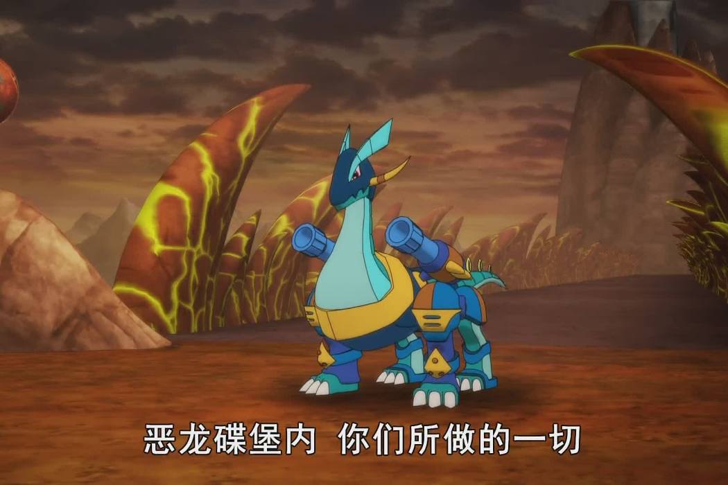 管炮龍 管炮龍
