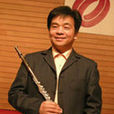 李學彬(長笛演奏家、哈爾濱師範大學音樂學院教授) 李學彬(長笛演奏家、哈爾濱師範大學音樂學院教授)