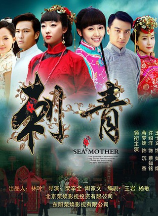 胡蓉蓉(中國內地女演員、歌手) 胡蓉蓉(中國內地女演員、歌手)