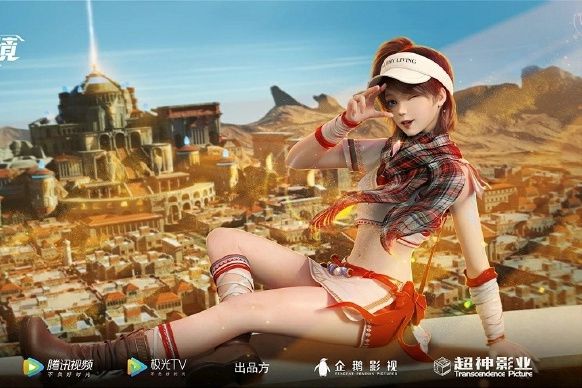 海倫(《星淵之境》中的角色) 海倫(《星淵之境》中的角色)