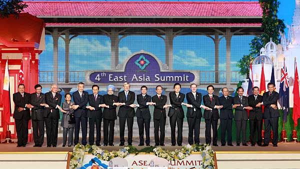 第四屆東亞峰會發表主席聲明